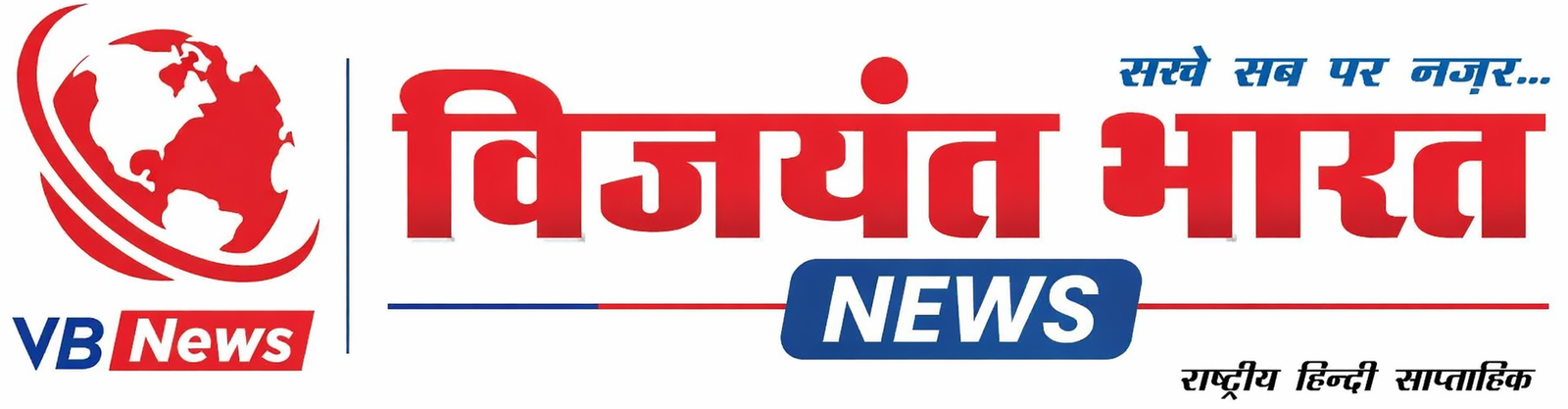 vijayantbharatnews.com